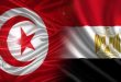 تشكيل مجلس أعمال مصري تونسي لتعزيز التجارة ودخول أسواق إفريقيا