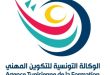مناظرة التكوين المهني للالتحاق بمستوى تقني سامي BTS لعام 2026