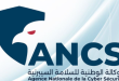 تحذير من الوكالة الوطنية للسلامة السيبرنية بشأن موقع مالي احتيالي
