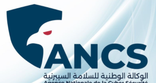 تحذير من الوكالة الوطنية للسلامة السيبرنية بشأن موقع مالي احتيالي