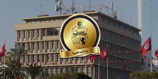الداخلية تونس تفكك شبكتين دوليتين للقتل المأجور وتبييض الأموال