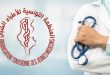 أزمة سكن الأطباء الشبان في تونس 2026: مطالب بمنحة إيجار