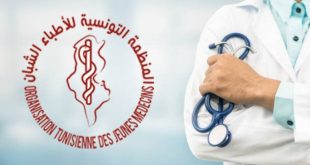 أزمة سكن الأطباء الشبان في تونس 2026: مطالب بمنحة إيجار