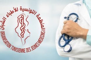 أزمة سكن الأطباء الشبان في تونس 2026: مطالب بمنحة إيجار