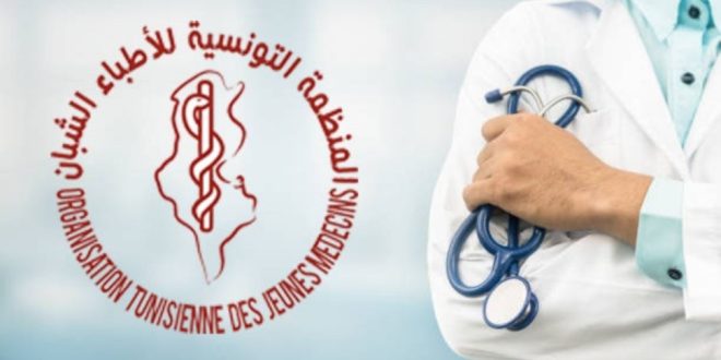 أزمة سكن الأطباء الشبان في تونس 2026: مطالب بمنحة إيجار