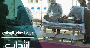 وزارة الدفاع تفتح انتداب ضباط صف للصحة العسكرية