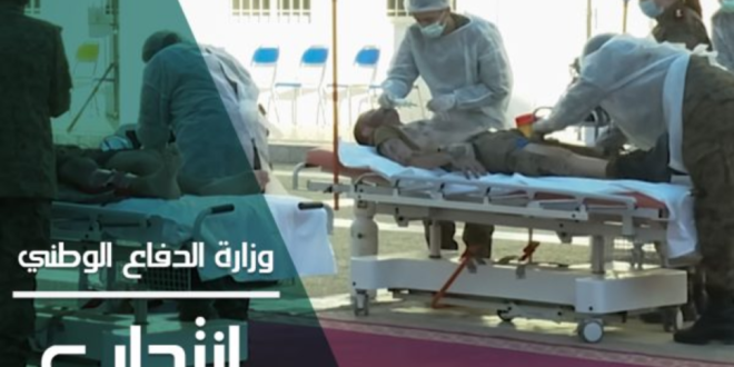 وزارة الدفاع تفتح انتداب ضباط صف للصحة العسكرية