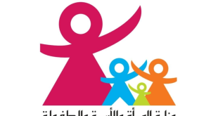 مناظرة وزارة المرأة لانتداب 170 إطارا طفولة وشباب