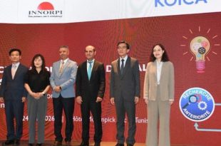 إطلاق المنصة الرقمية الجديدة للملكية الصناعية بتونس