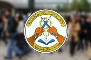اتحاد الطلبة يطالب بجلسة عاجلة مع وزير التعليم العالي