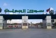 تراجع أسعار الخضر والغلال في سوق بئر القصعة جوان 2026