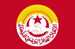 دراسة اتحاد الشغل: 98% من عمال المنصات الرقمية بتونس بلا حماية