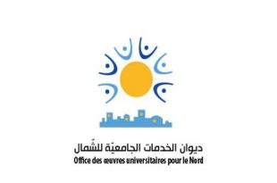 ديوان الخدمات الجامعية للشمال يحدد آخر أجل لوثائق منحة الدكتوراه