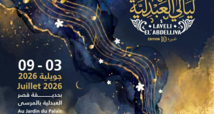 عودة تظاهرة ليالي العبدلية 2026 بعد غياب ثلاث سنوات