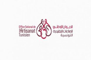 ديوان الصناعات التقليدية يفتح باب الترشح لمعرض مرسيليا الدولي