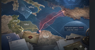 تونس وإيطاليا تعترضان بالأمم المتحدة على الترسيم البحري الليبي التركي - سبق