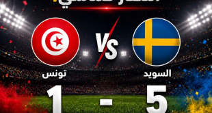 خماسية السويد