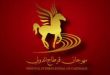 نجوم مهرجان قرطاج الدولي 2026 في الدورة 60