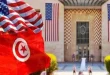 سفارة أمريكا بتونس تعلن عن منح مالية تصل لـ 20 مليون دولار لدعم المشاريع
