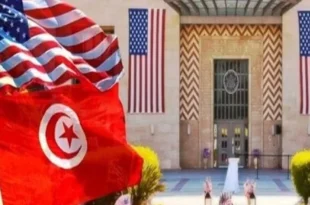 سفارة أمريكا بتونس تعلن عن منح مالية تصل لـ 20 مليون دولار لدعم المشاريع
