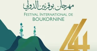 برنامج مهرجان بوقرنين الدولي 2026: وائل جسار في الافتتاح ونور شيبة يغني في الاختتام