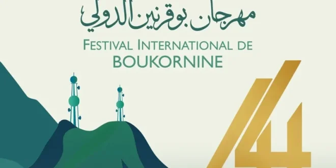 برنامج مهرجان بوقرنين الدولي 2026: وائل جسار في الافتتاح ونور شيبة يغني في الاختتام