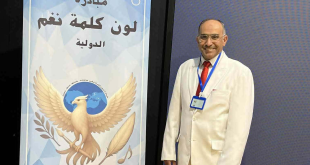 كيف يساهم الفن الرقمي في نشر المحبة؟ تفاصيل معرض "صرخة سلام" في عمّان