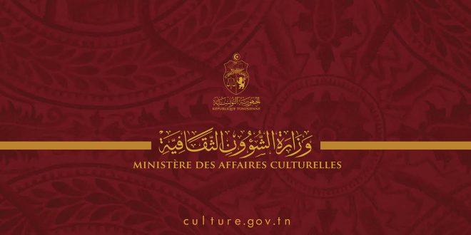 تفاصيل التعريفات الجديدة لكراء قاعات العروض ومسارح الهواء الطلق بالمؤسسات الثقافية