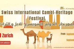 تفاصيل برنامج مهرجان الإبل والتراث السويسري بمناسبة سبعينية الدبلوماسية التونسية