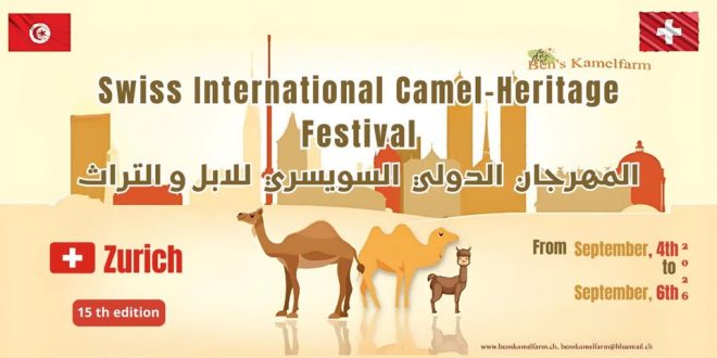 تفاصيل برنامج مهرجان الإبل والتراث السويسري بمناسبة سبعينية الدبلوماسية التونسية