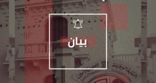 نقابة الصحفيين تتضامن مع حمزة البلومي وإنصاف البوغديري بعد حكم سجنهما عاماً
