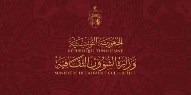 وزارة الشؤون الثقافية تنظم يوماً إعلامياً حول منصة دعم الإبداع الأدبي والفني