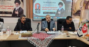 ندوة فكرية في تونس: "المقاومة الإسلامية في فكر الإمام الشهيد" واستشراف آفاق المشروع الحضاري
