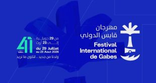 برنامج مهرجان قابس الدولي 2026: صابر الرباعي وأمينة فاخت ويسرى محنوش يزينون الدورة 41
