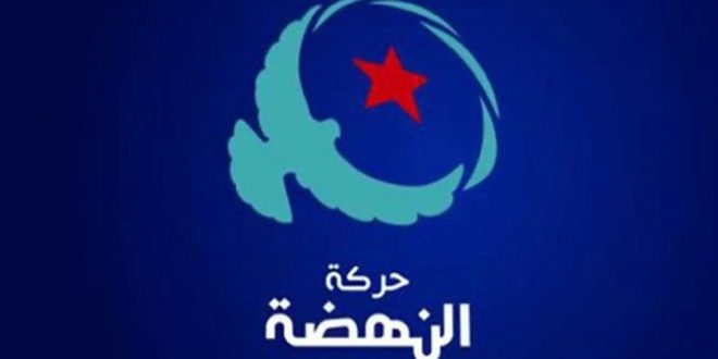 فاطمة المسدي تودع مقترح قانون لتصنيف حركة النهضة تنظيماً إرهابياً وحلها