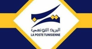 البريد التونسي يحذر من مواقع تنتحل صفته لقرصنة بطاقات الدفع الإلكتروني