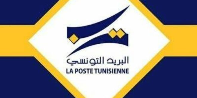 البريد التونسي يحذر من مواقع تنتحل صفته لقرصنة بطاقات الدفع الإلكتروني