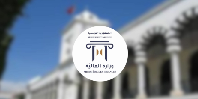وزارة المالية تعلن فتح مناظرة لانتداب 434 متفقداً للمصالح المالية 2026