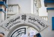 النقابة الوطنية للصحفيين التونسيين