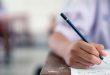 وزارة التربية تفتح خدمة الإرساليات (SMS) لنتائج شهادة ختم التعليم الأساسي