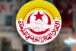 قانون المالية 2027: اتحاد الشغل يحذر من الاقتراض من البنك المركزي ويقترح 9 شرائح ضريبية