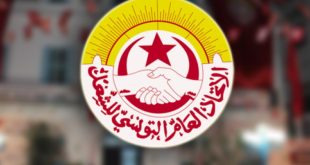 قانون المالية 2027: اتحاد الشغل يحذر من الاقتراض من البنك المركزي ويقترح 9 شرائح ضريبية