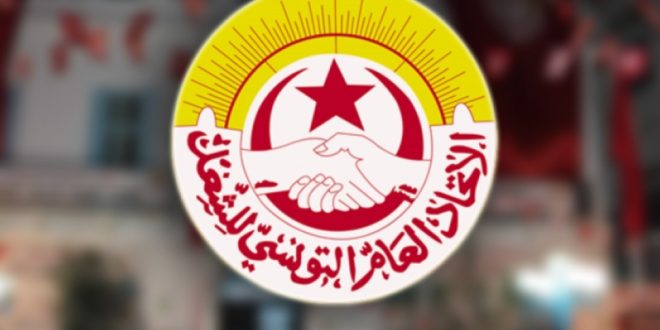 قانون المالية 2027: اتحاد الشغل يحذر من الاقتراض من البنك المركزي ويقترح 9 شرائح ضريبية