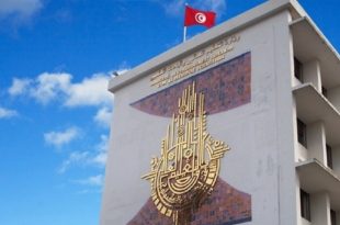 رابط وموعد غلق باب الترشح لدورة المتفوقين بالتوجيه الجامعي في تونس