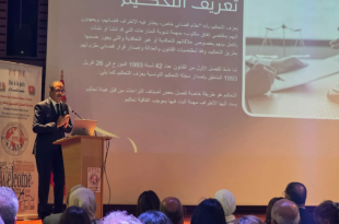 قريباً.. إطلاق منصة رقمية لتقديم الاستشارات والوساطة في النزاعات للتونسيين بالخارج