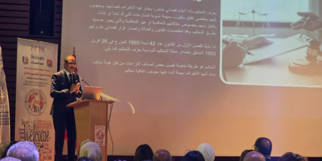 قريباً.. إطلاق منصة رقمية لتقديم الاستشارات والوساطة في النزاعات للتونسيين بالخارج