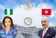 تونس ونيجيريا تستعدان لعقد الدورة السادسة للجنة المشتركة وبحث خارطة طريق 2027-2028