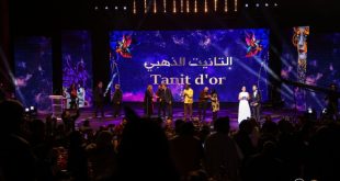 تفاصيل خطة الترشح لمهرجان أيام قرطاج المسرحية والشروط اللوجستية للفرق العربية