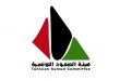 هيئة الصمود تطالب بالإفراج الفوري عن نشطاء "أسطول الصمود 2" الموقوفين