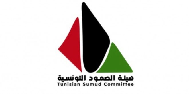 هيئة الصمود تطالب بالإفراج الفوري عن نشطاء "أسطول الصمود 2" الموقوفين